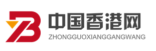 中国香港网